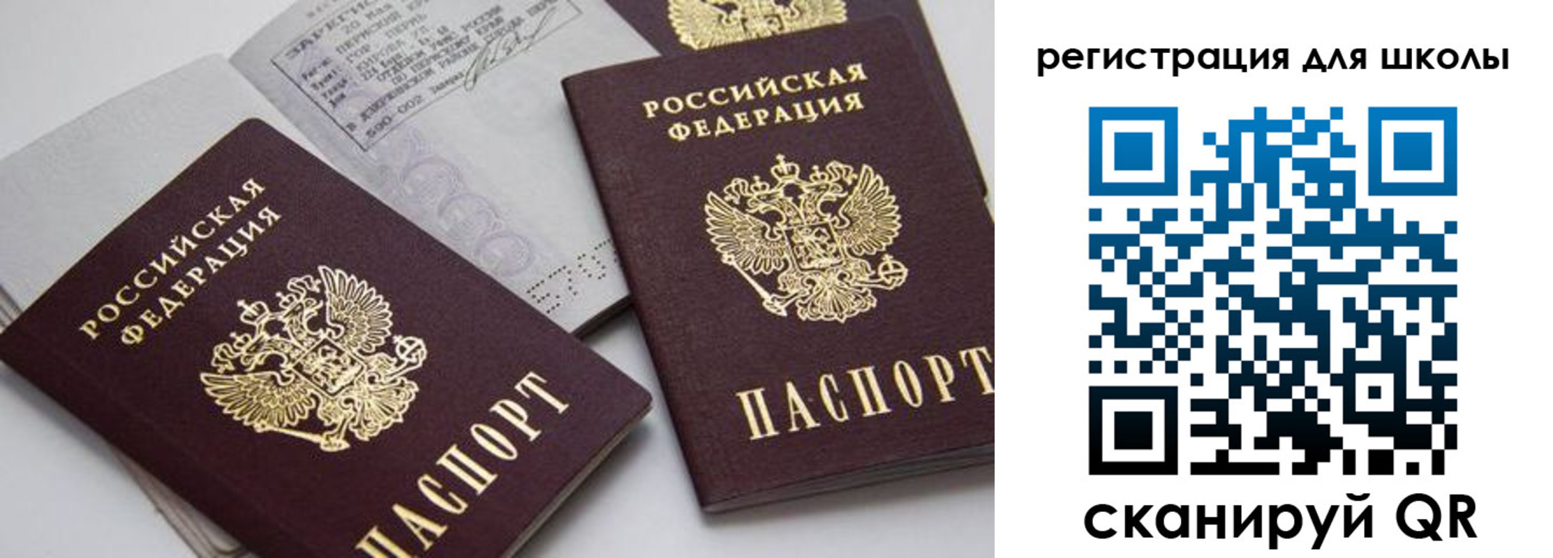 форма 3 в Коряжме